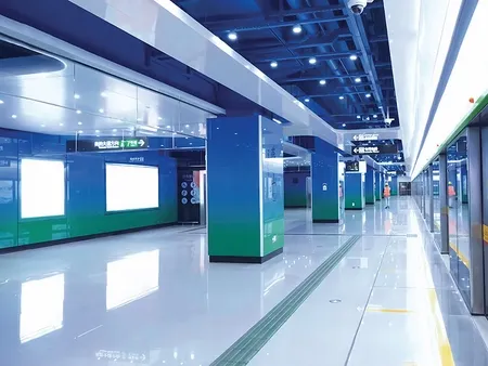 محطة مترو Guangzhou – الخط 5